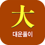 ��� ���� 