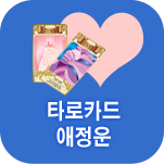 Ÿ��ī�� ��������